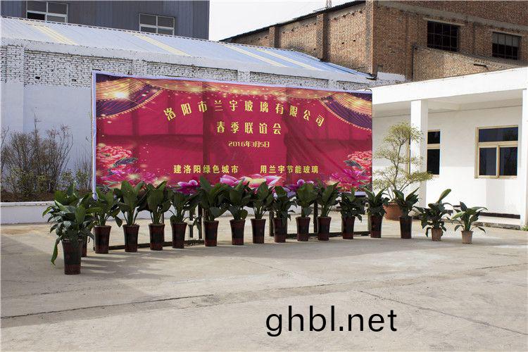 蘭(lan)宇玻瓈(li)旾季聯(lian)誼(yi)會