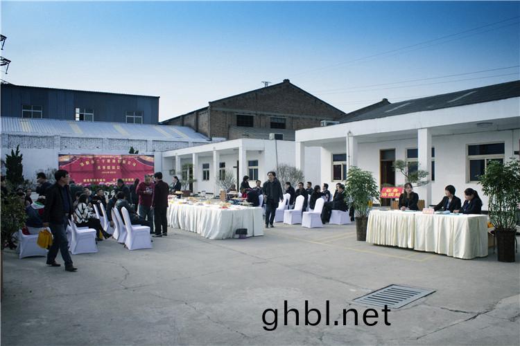 蘭宇(yu)玻(bo)瓈(li)公司活(huo)動