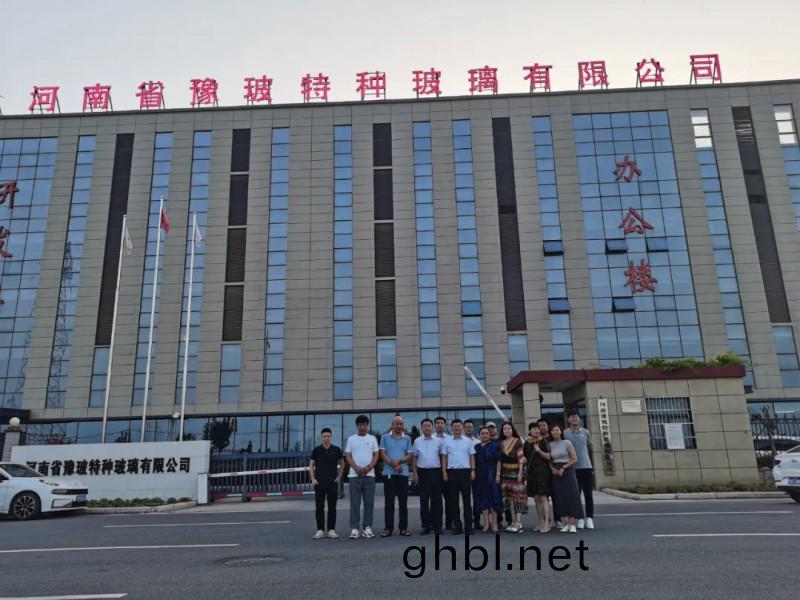 河南省豫玻特種玻瓈有限公(gong)司